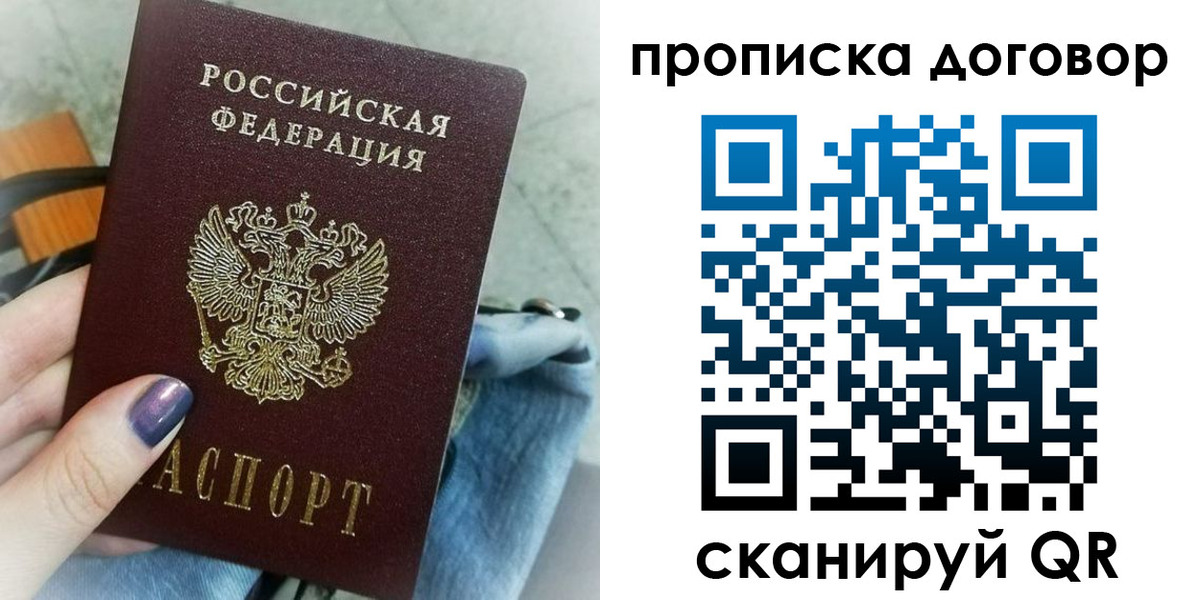 регистрация для школы в Петушках